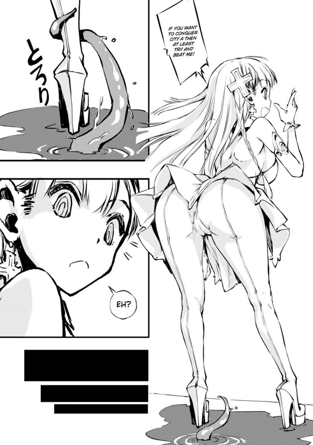 Page 3 Chapter 7 Ruined Maiden Collection