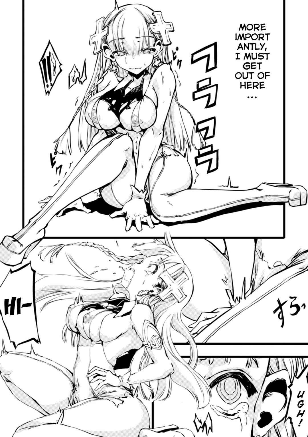 Page 8 Chapter 7 Ruined Maiden Collection