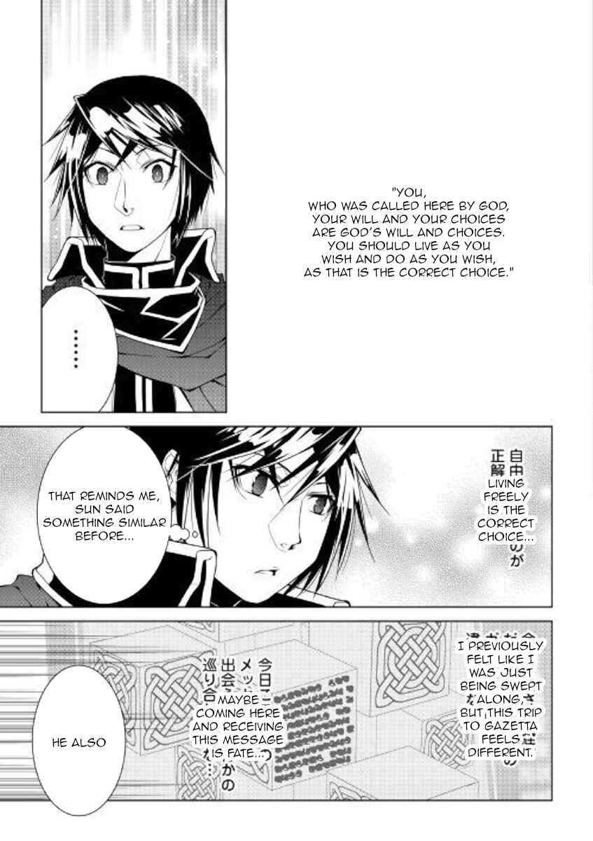 Page 11 Chapter 77 World Customize Creator