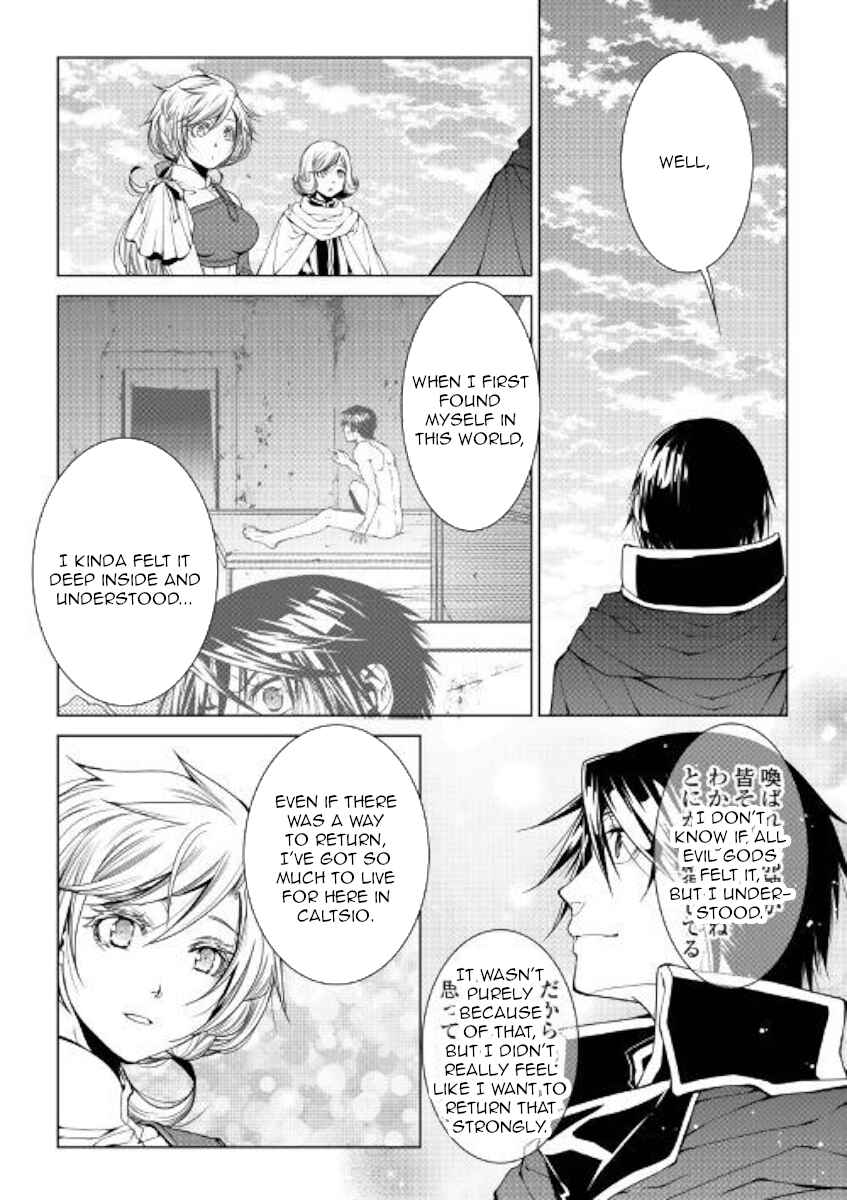 Page 14 Chapter 77 World Customize Creator