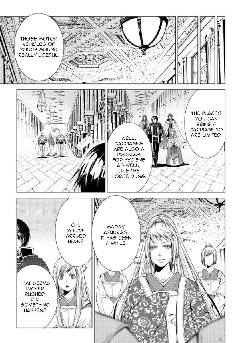 Page 15 Chapter 77 World Customize Creator