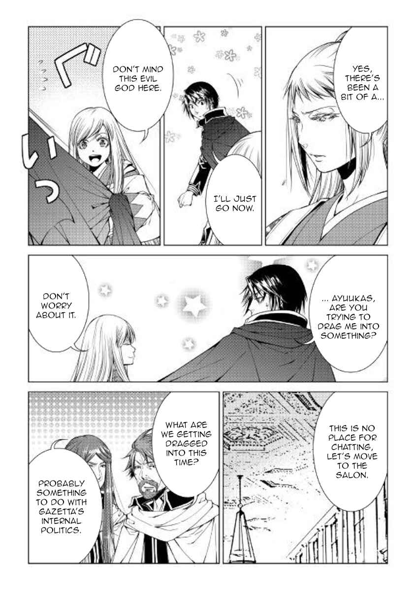 Page 16 Chapter 77 World Customize Creator