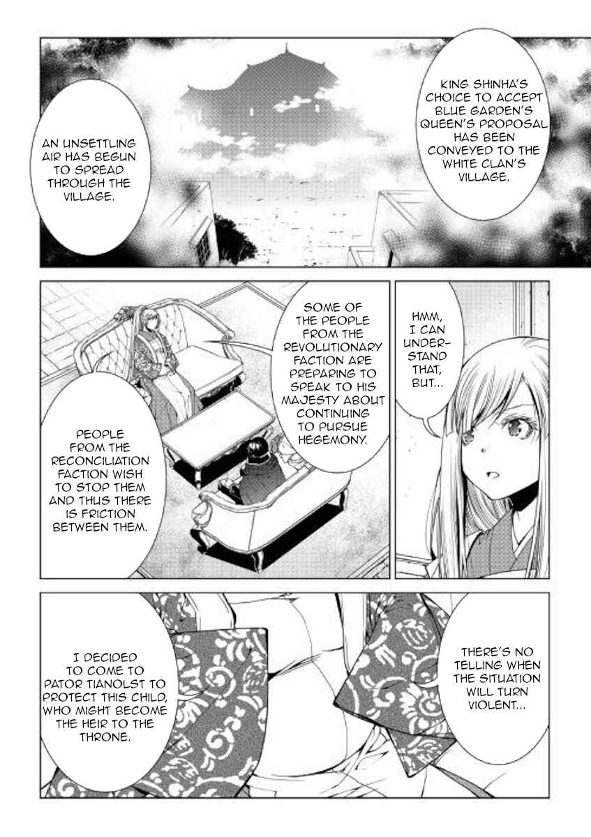 Page 18 Chapter 77 World Customize Creator