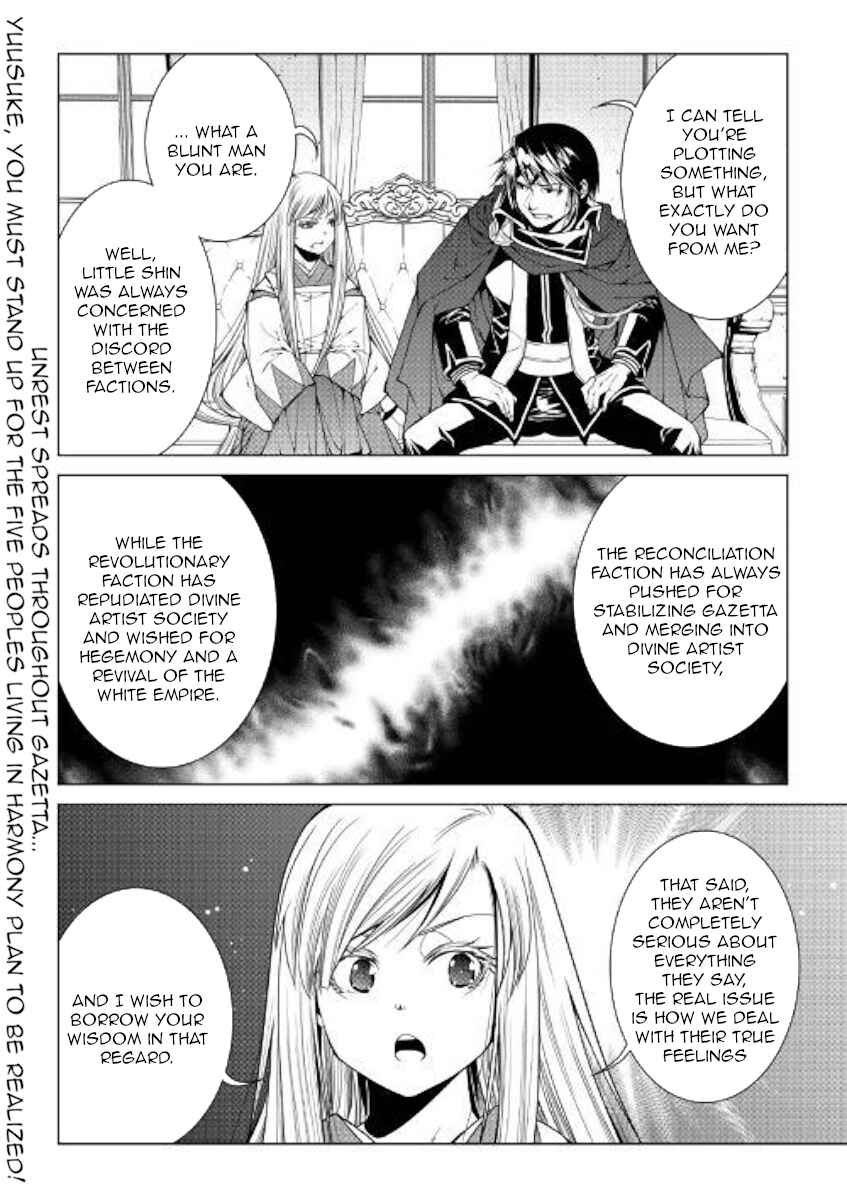 Page 20 Chapter 77 World Customize Creator
