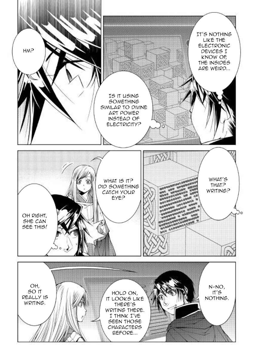 Page 8 Chapter 77 World Customize Creator