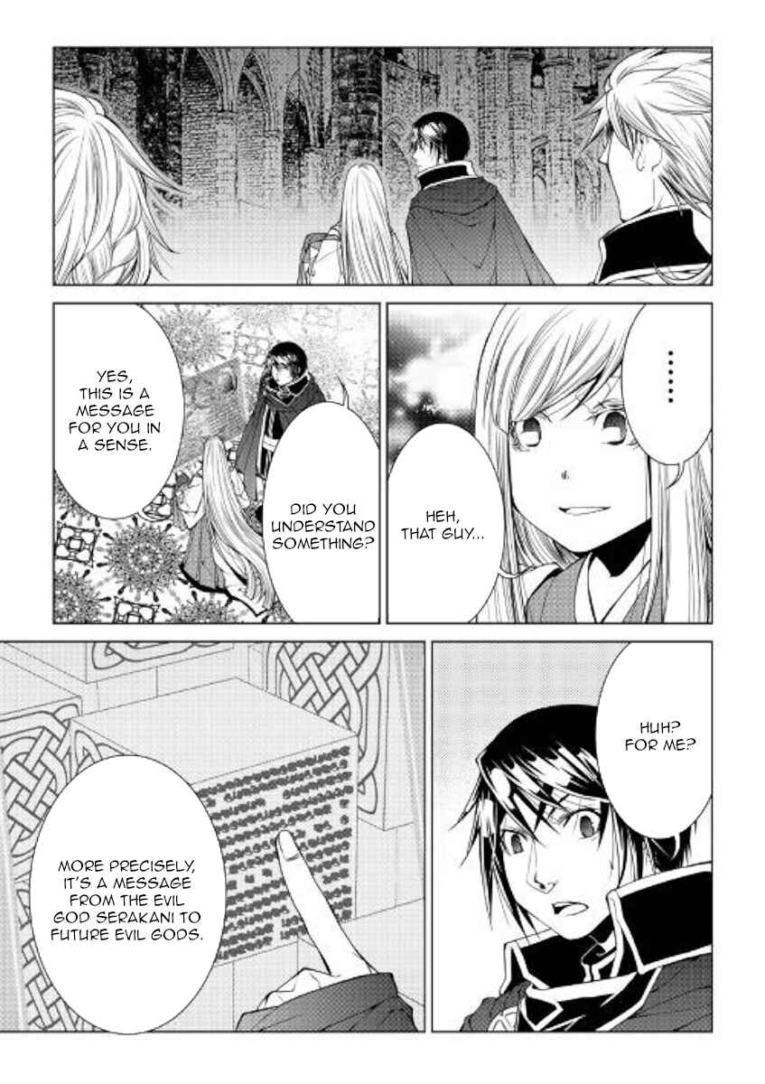 Page 9 Chapter 77 World Customize Creator