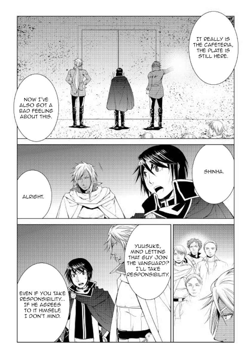 Page 16 Chapter 54 World Customize Creator