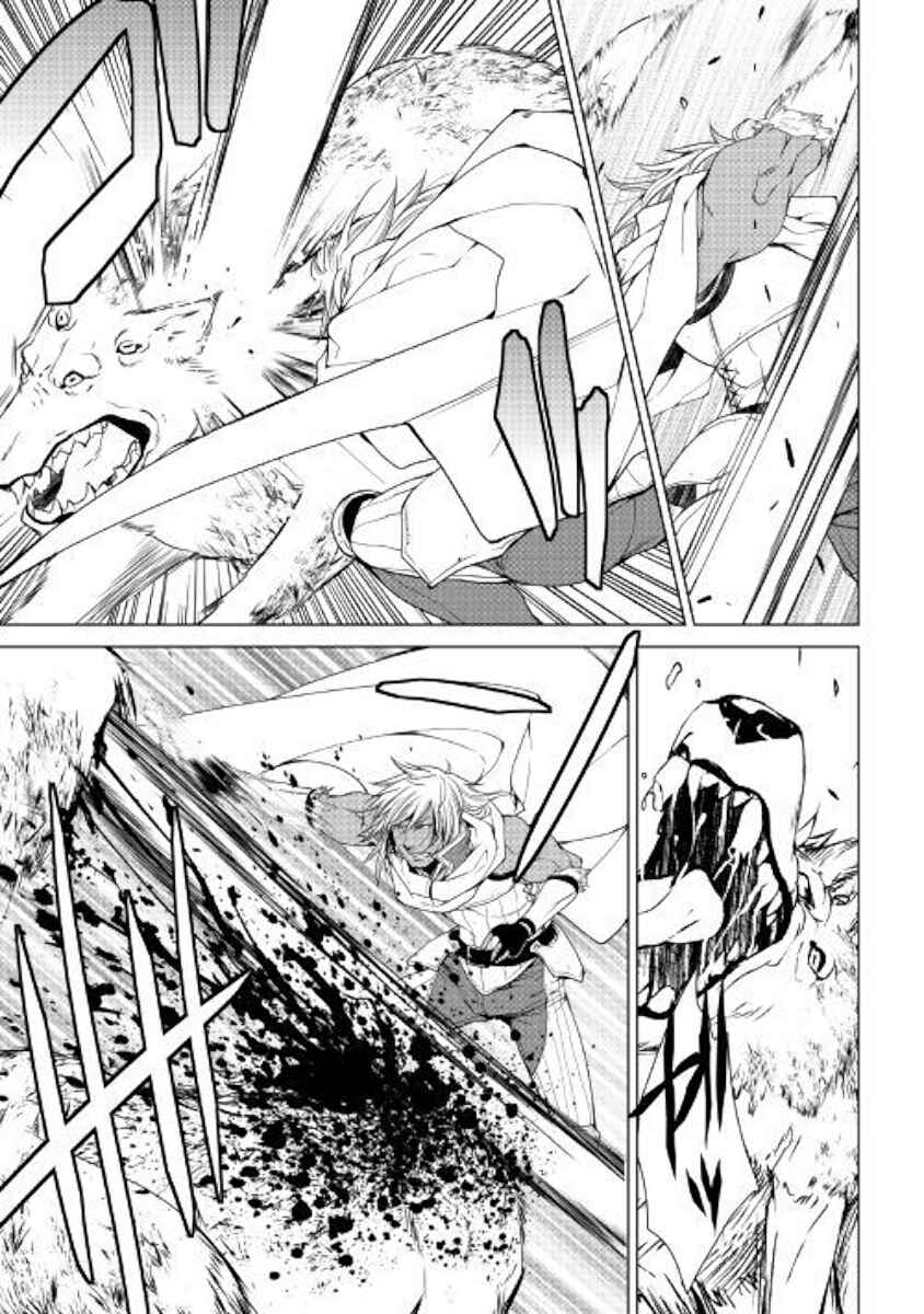 Page 19 Chapter 54 World Customize Creator