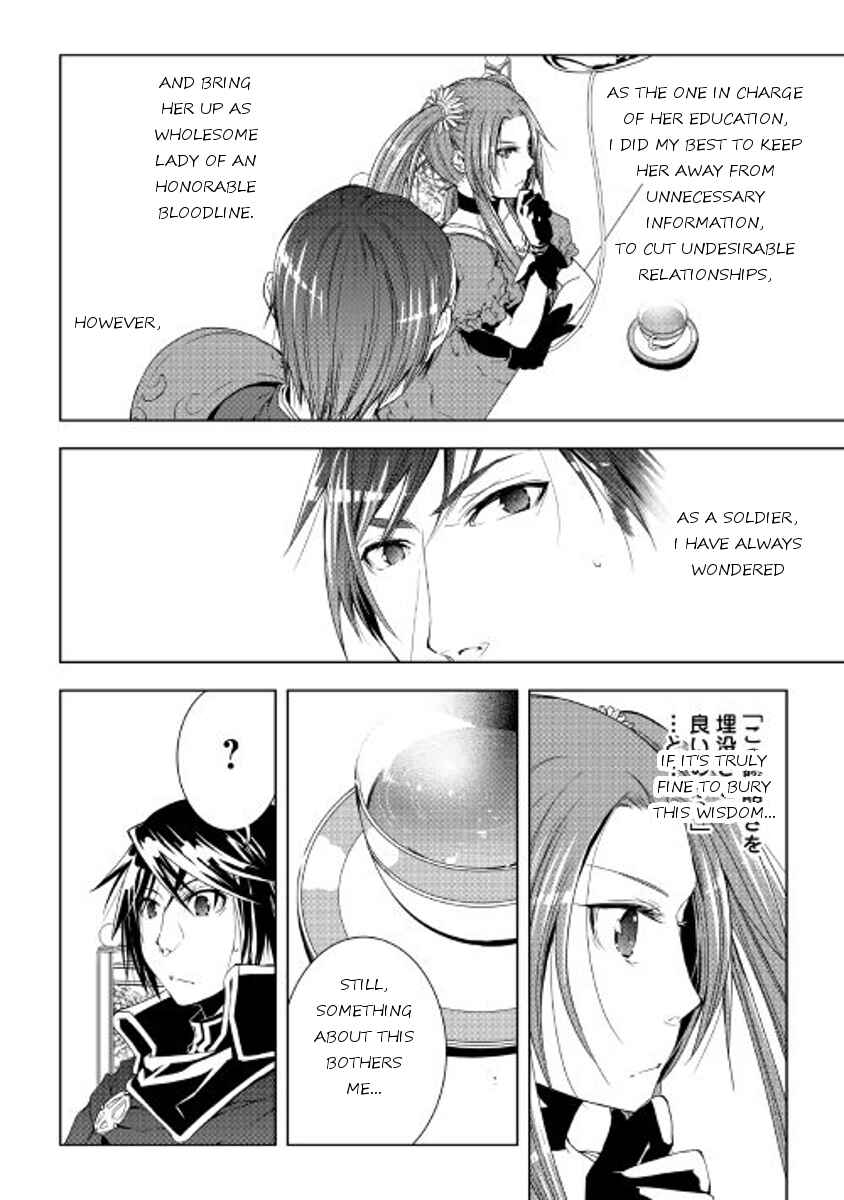 Page 10 Chapter 34 World Customize Creator