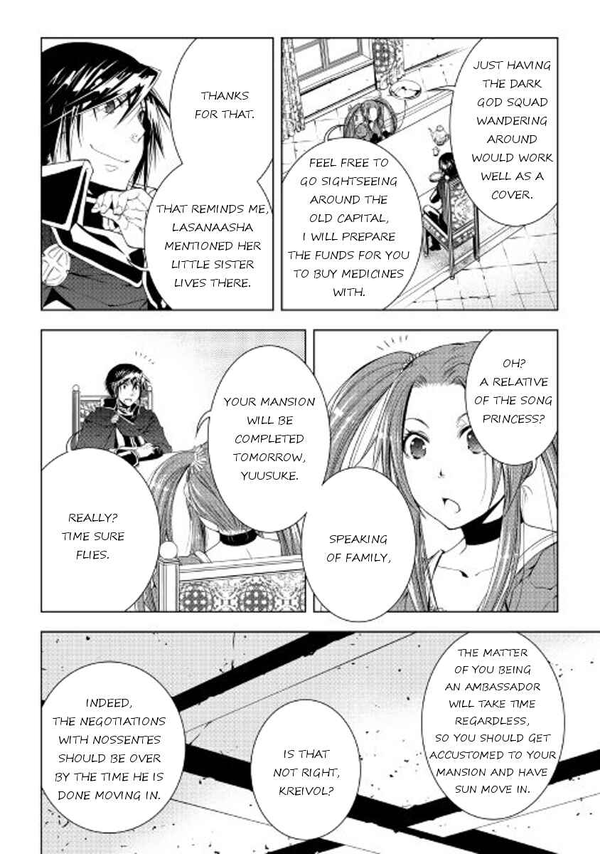 Page 12 Chapter 34 World Customize Creator