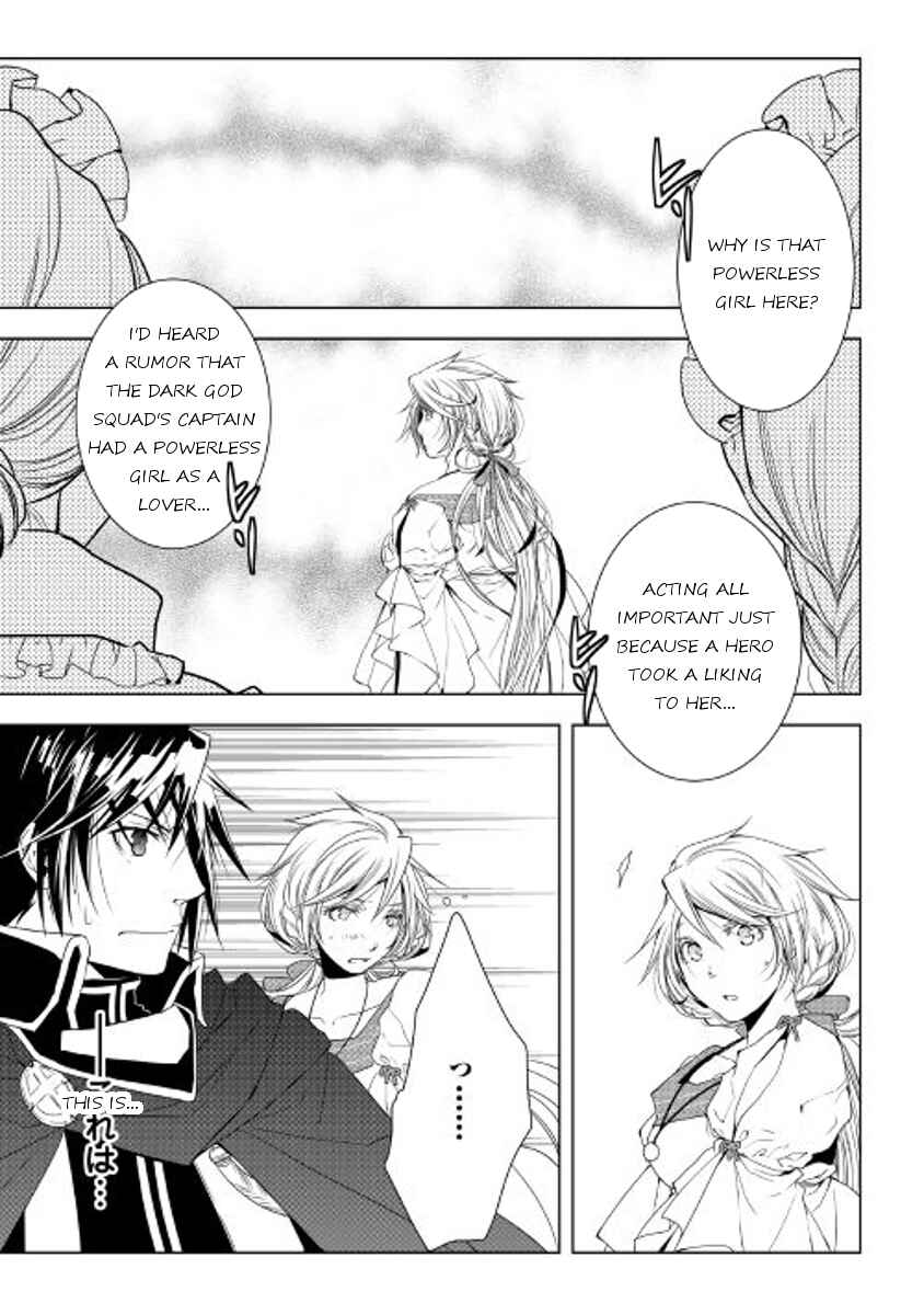 Page 19 Chapter 34 World Customize Creator