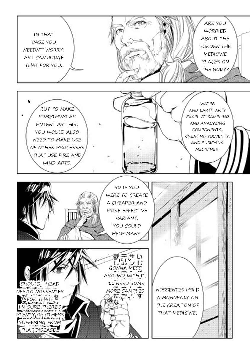 Page 4 Chapter 34 World Customize Creator
