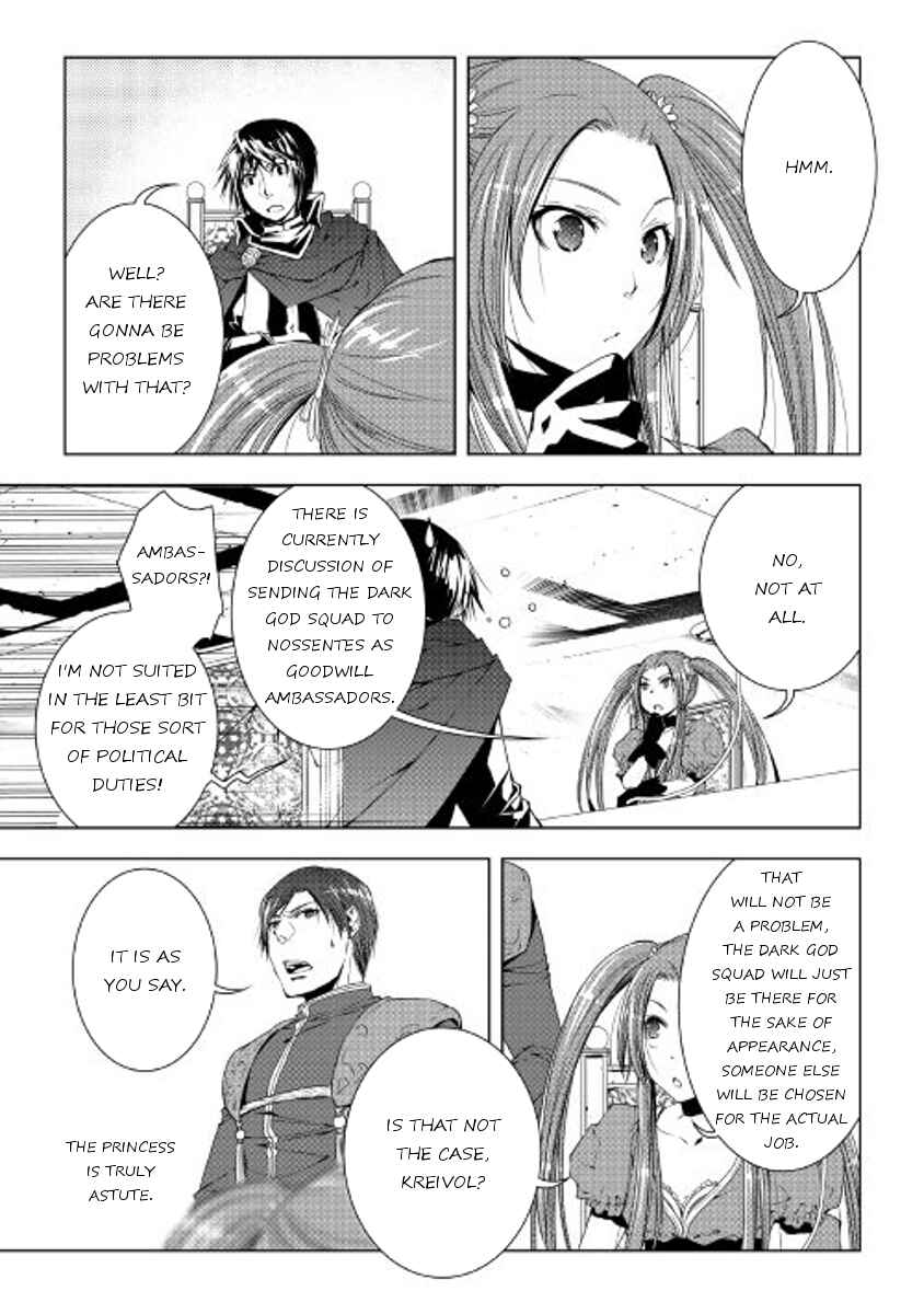 Page 9 Chapter 34 World Customize Creator