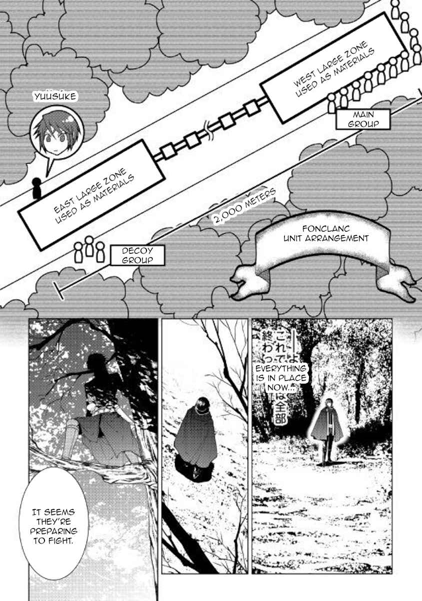 Page 2 Chapter 62 World Customize Creator