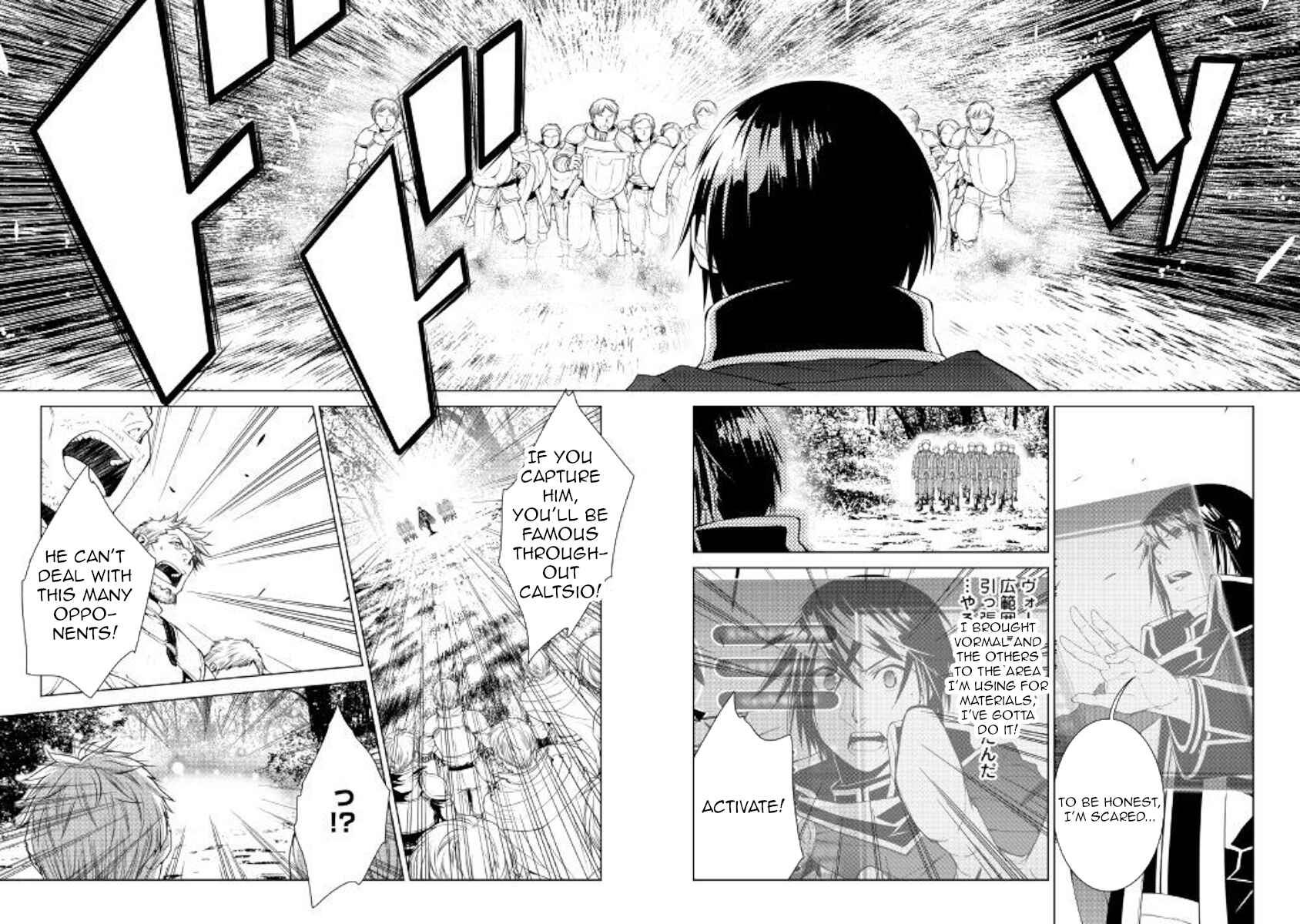 Page 8 Chapter 62 World Customize Creator