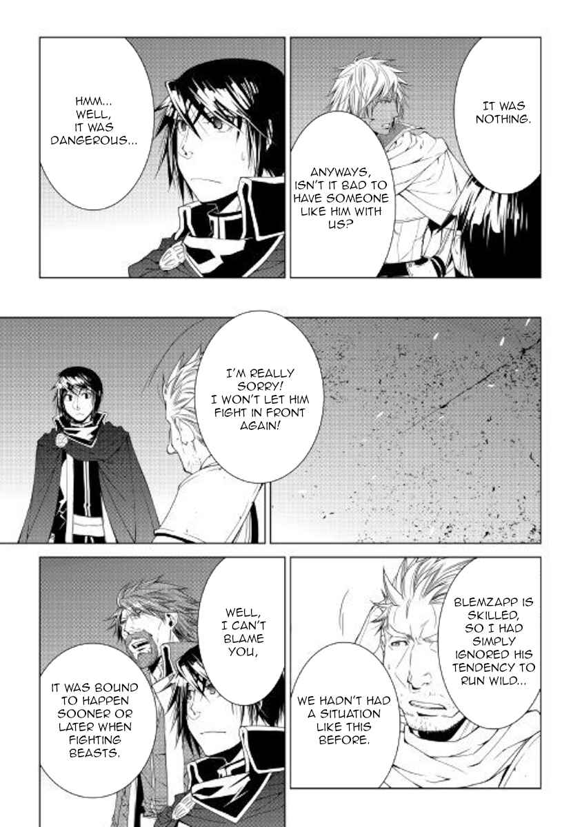 Page 19 Chapter 53 World Customize Creator