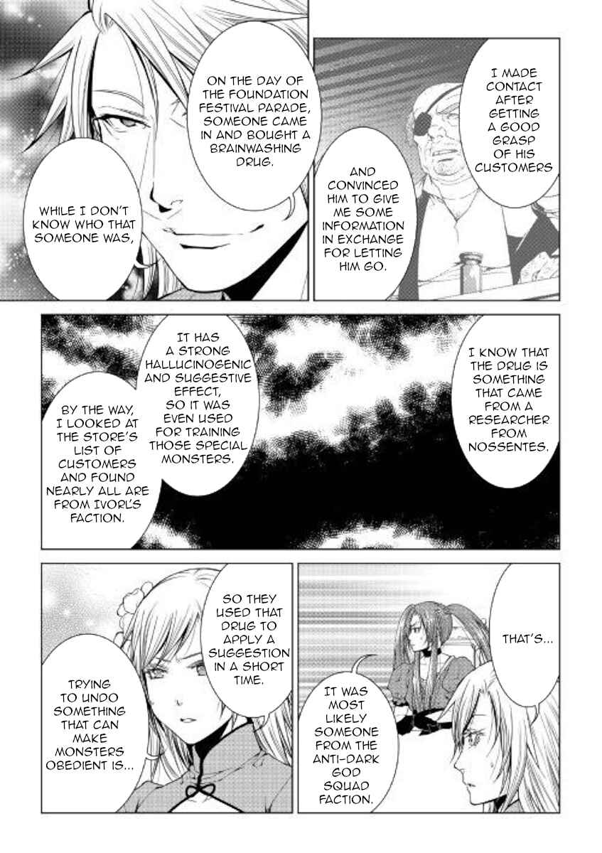Page 19 Chapter 73 World Customize Creator