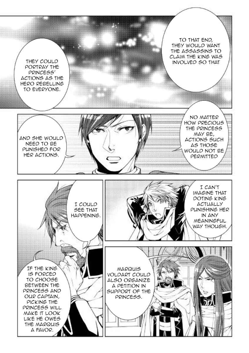 Page 5 Chapter 73 World Customize Creator