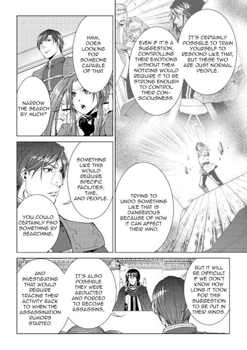 Page 16 Chapter 73 World Customize Creator