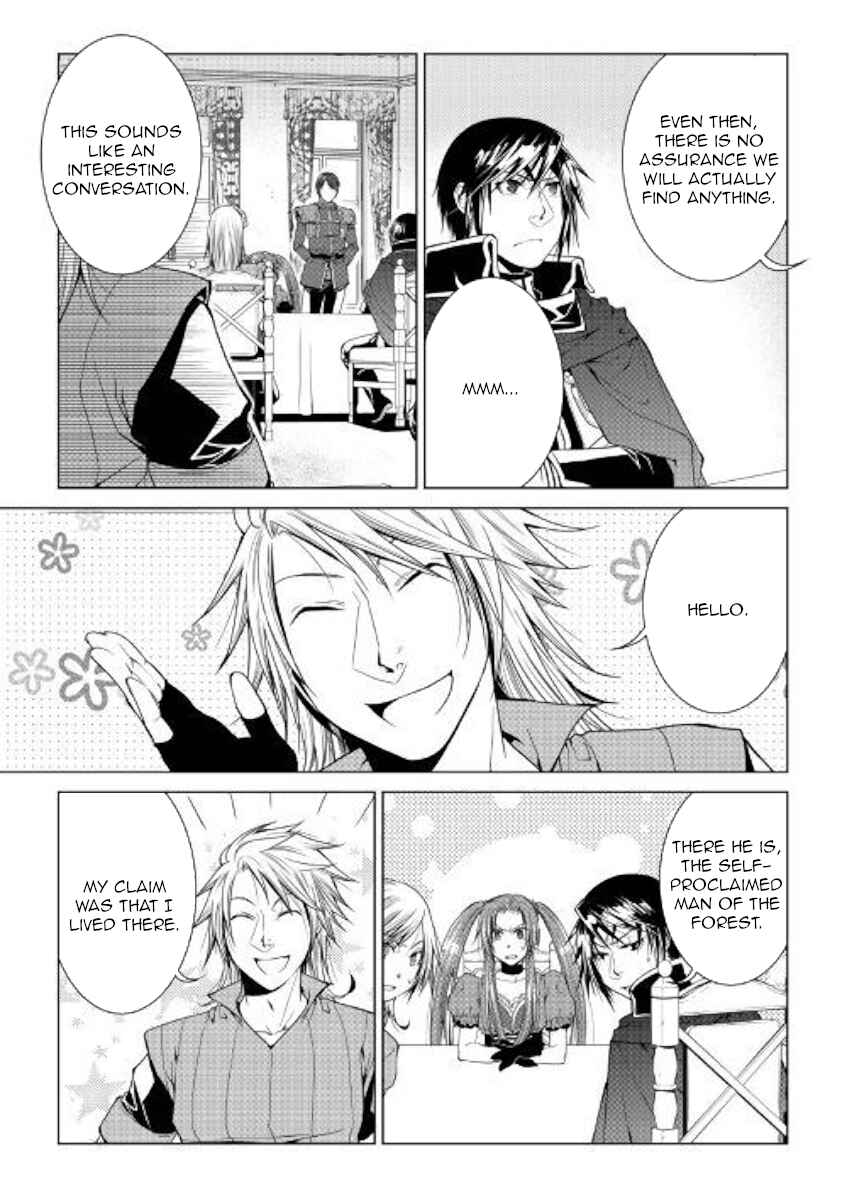 Page 17 Chapter 73 World Customize Creator