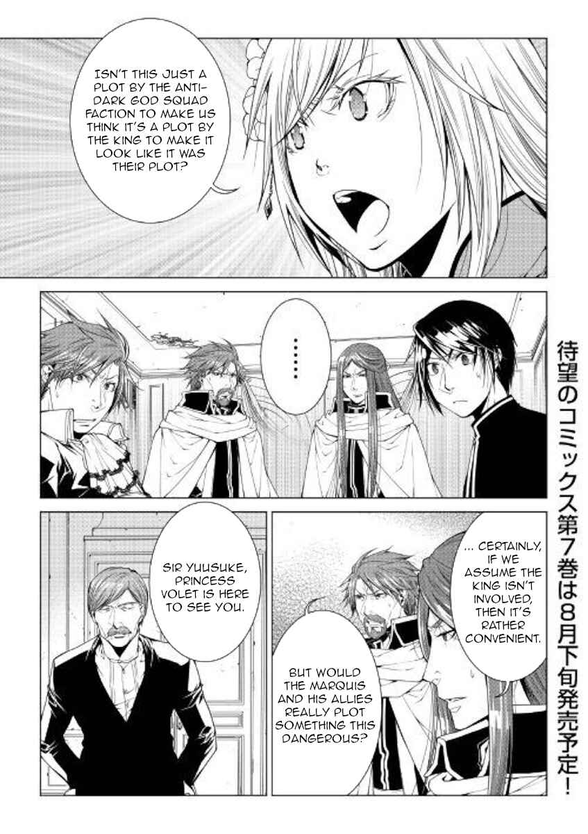 Page 1 Chapter 73 World Customize Creator