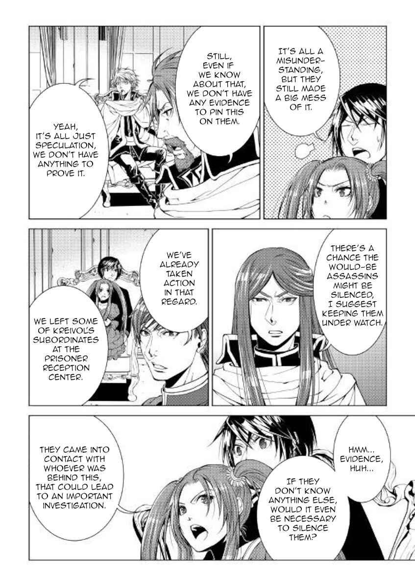 Page 8 Chapter 73 World Customize Creator