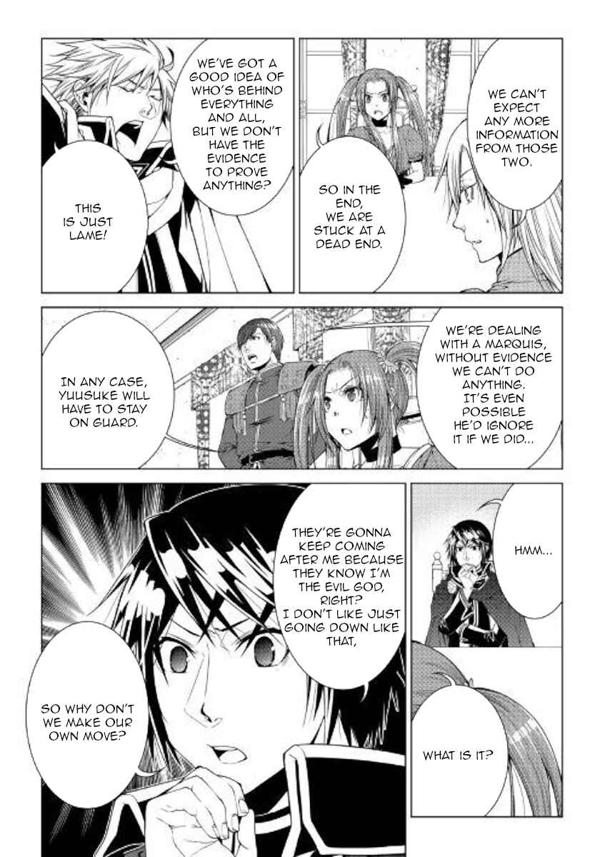 Page 20 Chapter 73 World Customize Creator