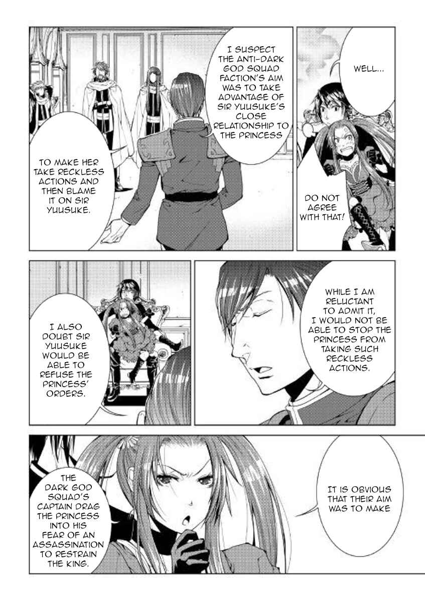 Page 4 Chapter 73 World Customize Creator
