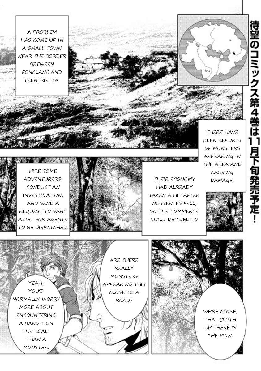 Page 1 Chapter 44 World Customize Creator