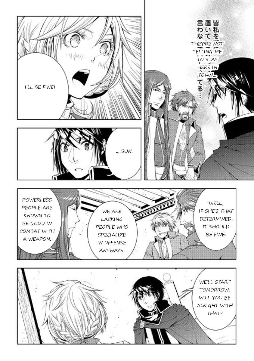 Page 16 Chapter 44 World Customize Creator