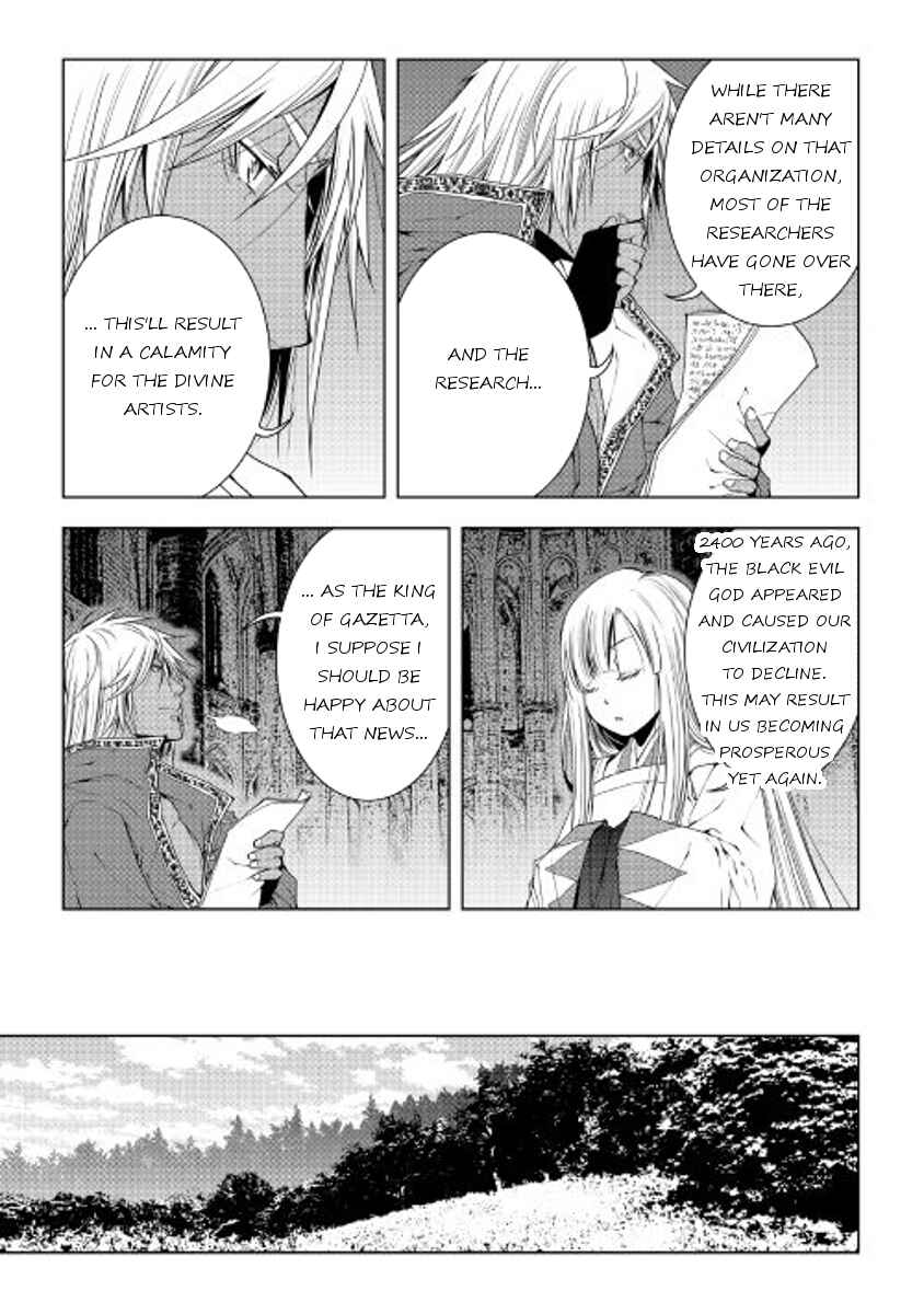 Page 19 Chapter 44 World Customize Creator