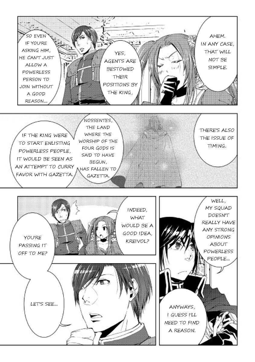 Page 7 Chapter 44 World Customize Creator