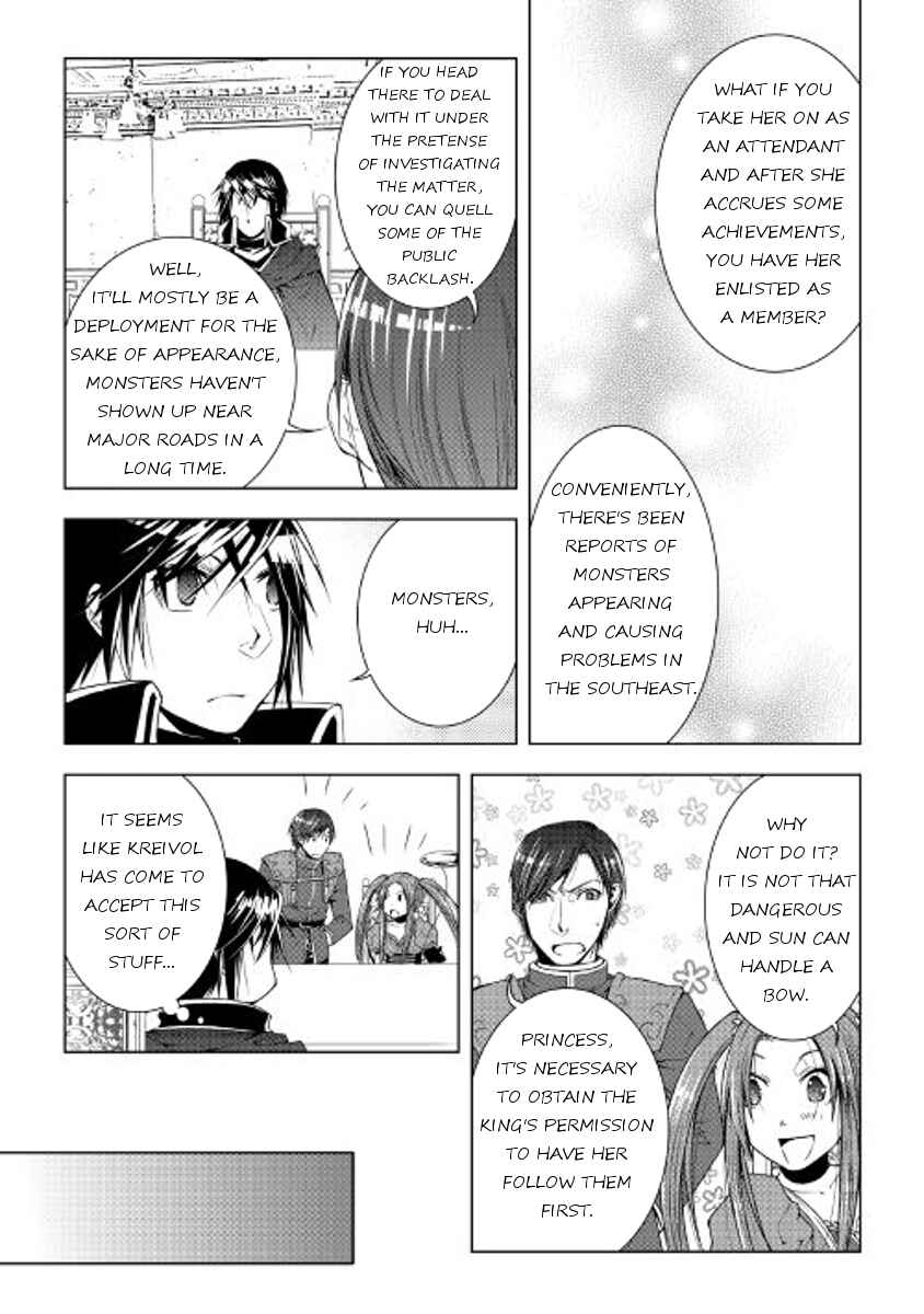 Page 8 Chapter 44 World Customize Creator