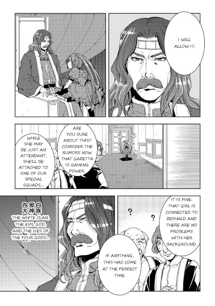 Page 9 Chapter 44 World Customize Creator