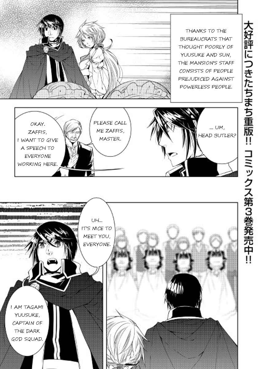 Page 1 Chapter 35 World Customize Creator