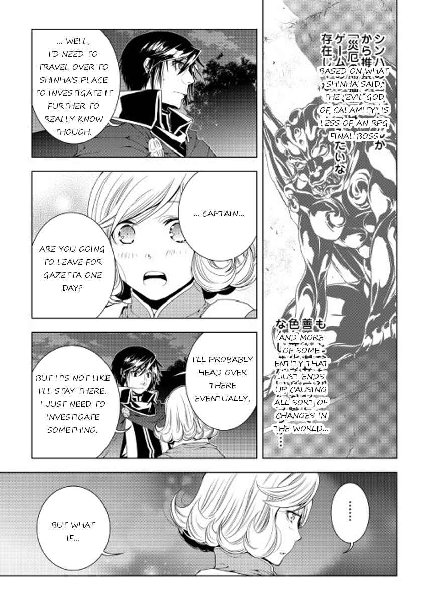 Page 13 Chapter 35 World Customize Creator