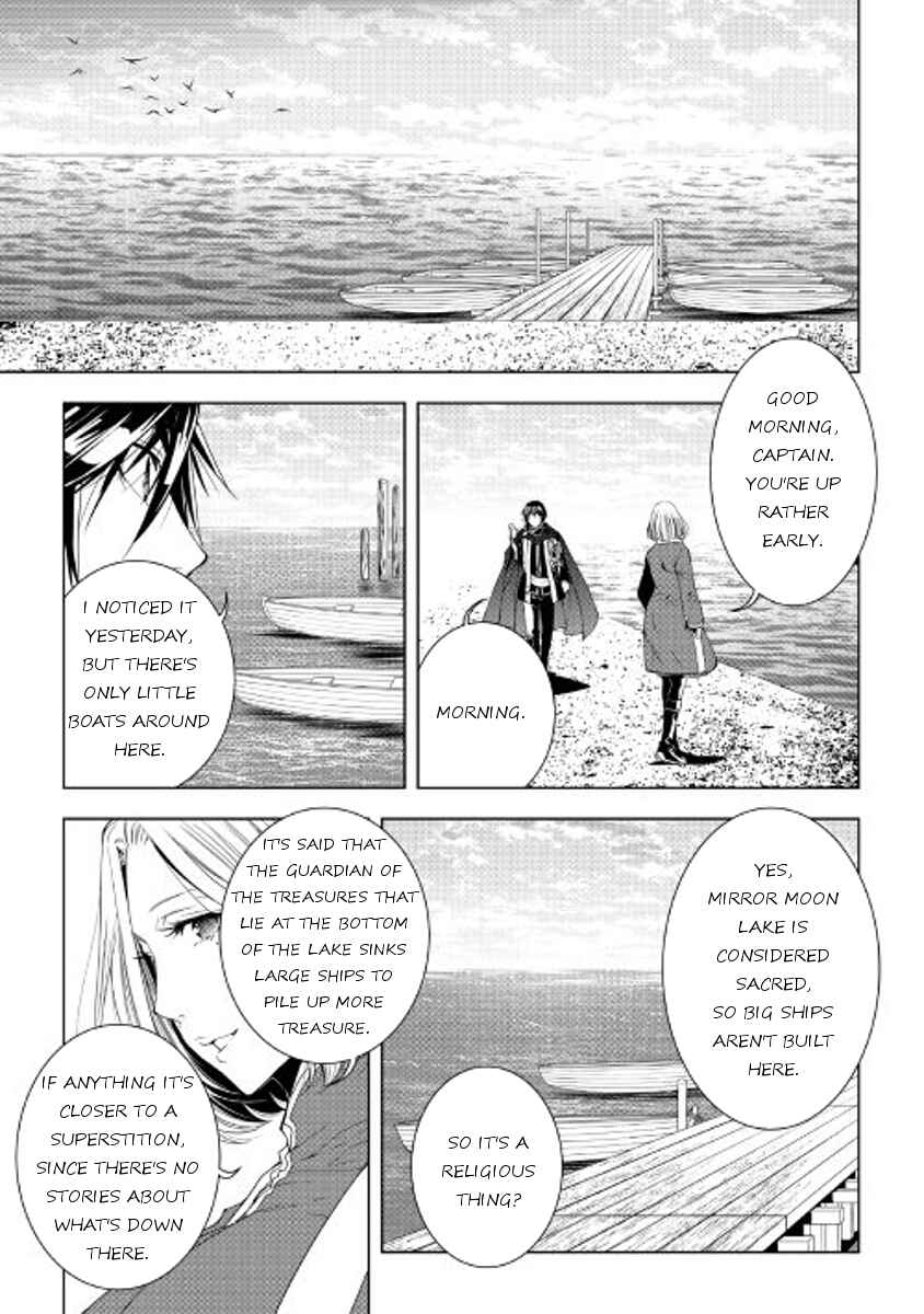 Page 15 Chapter 35 World Customize Creator