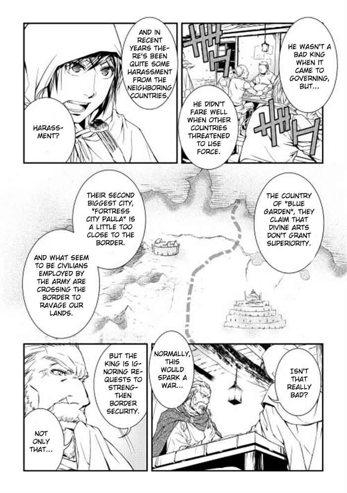 Page 10 Chapter 4 World Customize Creator