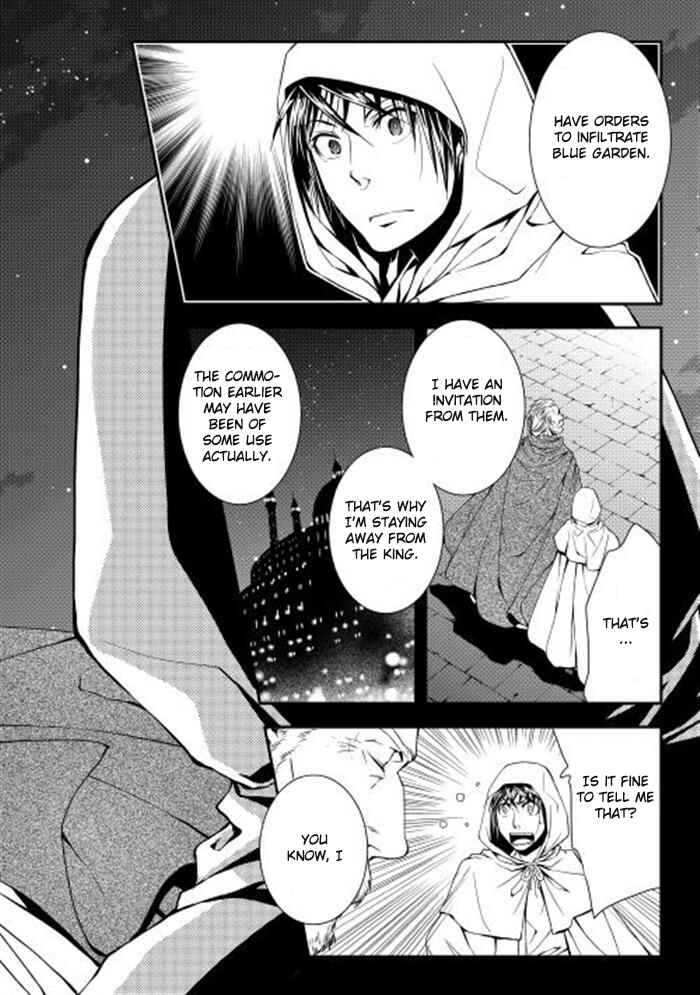 Page 12 Chapter 4 World Customize Creator