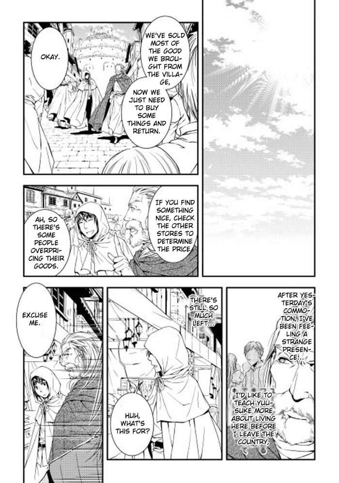 Page 15 Chapter 4 World Customize Creator