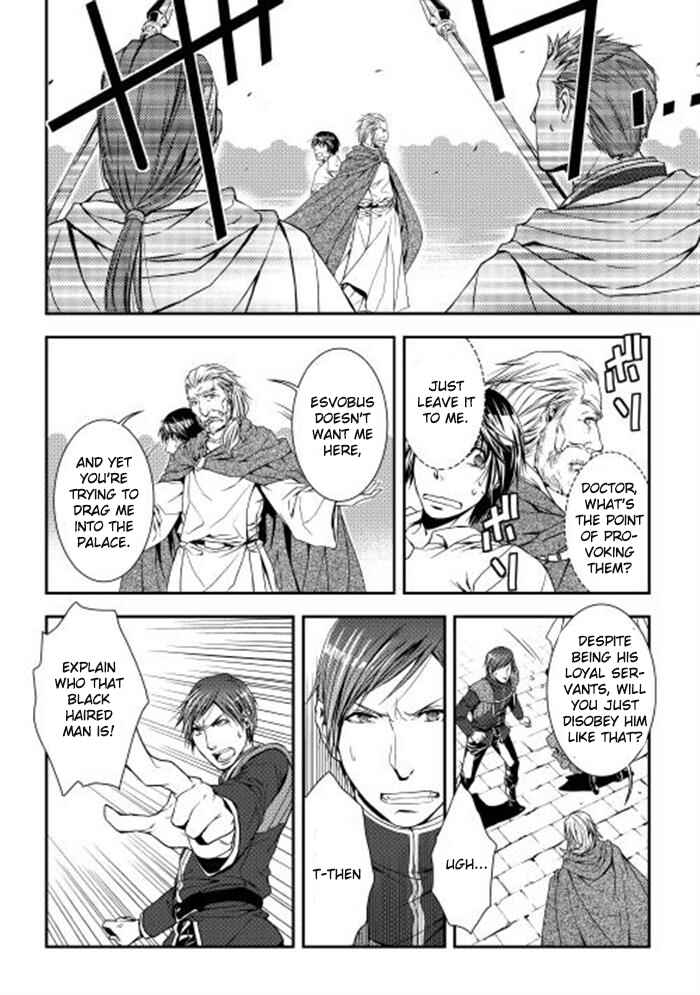 Page 4 Chapter 4 World Customize Creator