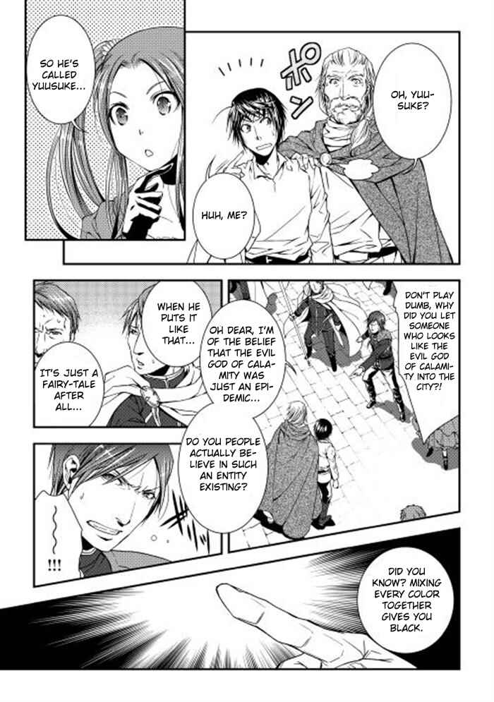 Page 5 Chapter 4 World Customize Creator