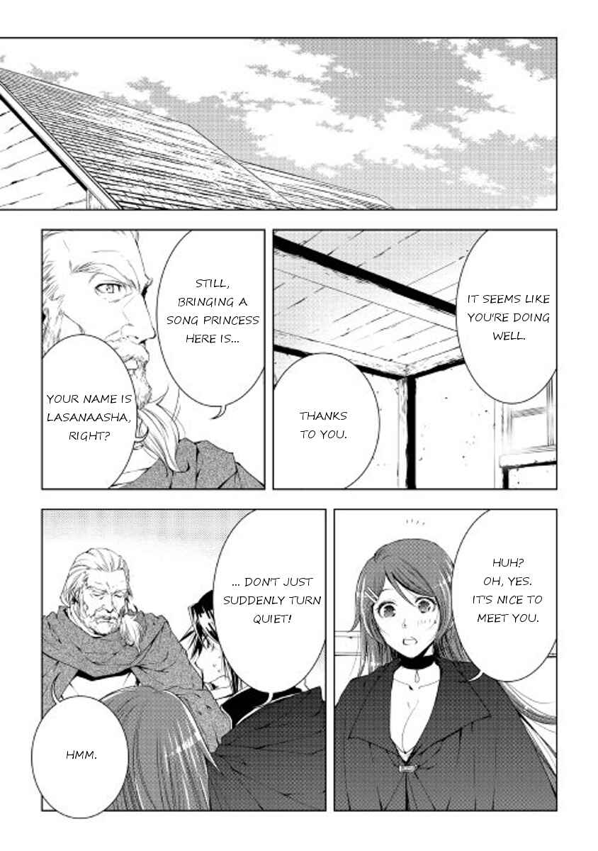 Page 19 Chapter 33 World Customize Creator