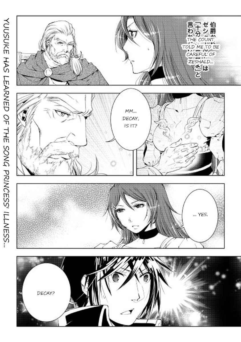 Page 20 Chapter 33 World Customize Creator