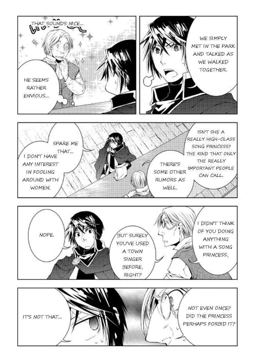 Page 6 Chapter 33 World Customize Creator
