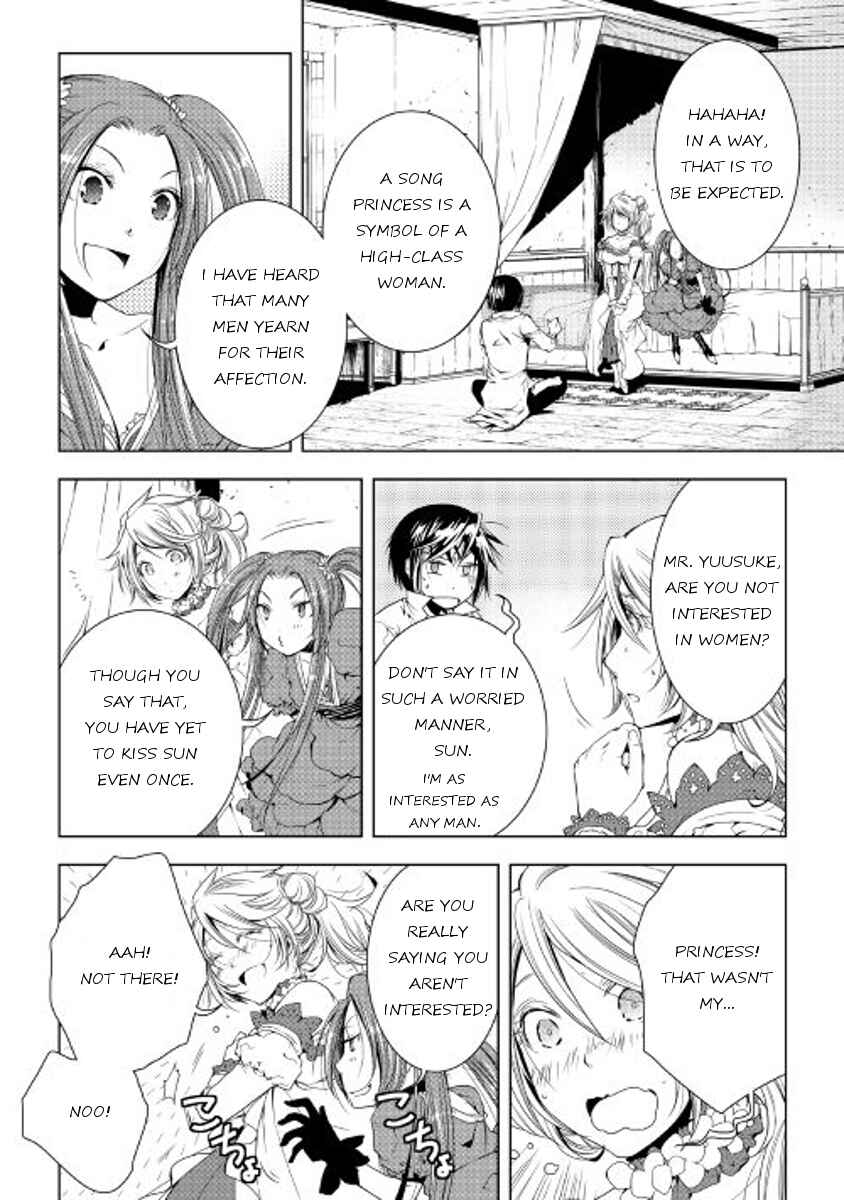 Page 8 Chapter 33 World Customize Creator