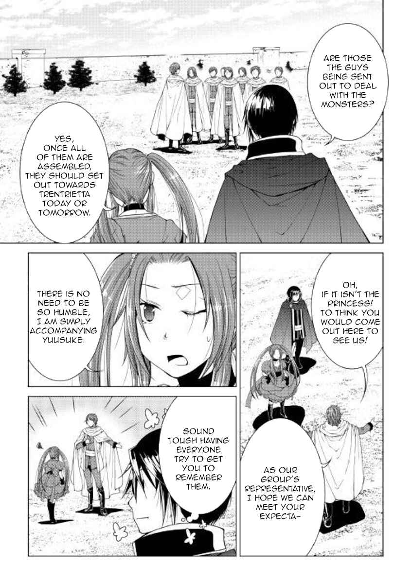 Page 1 Chapter 66 World Customize Creator