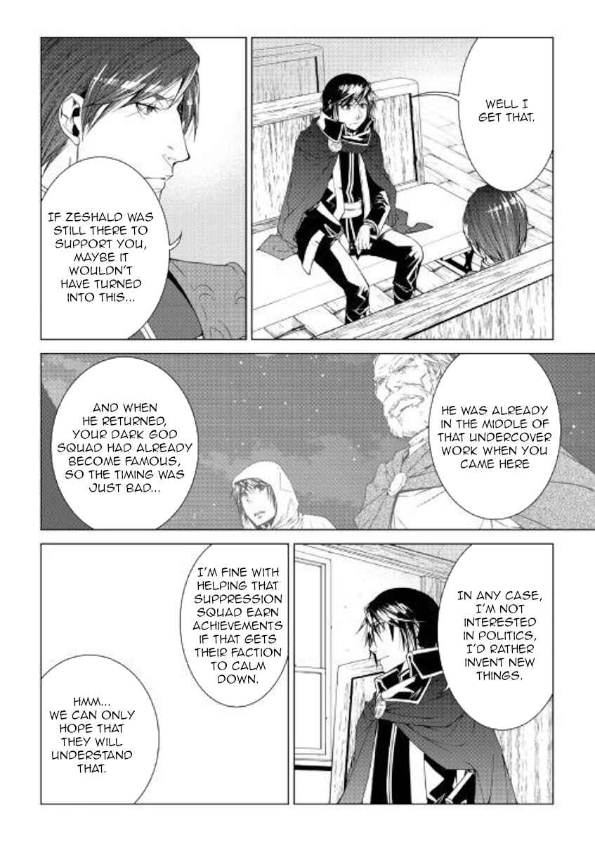 Page 12 Chapter 66 World Customize Creator