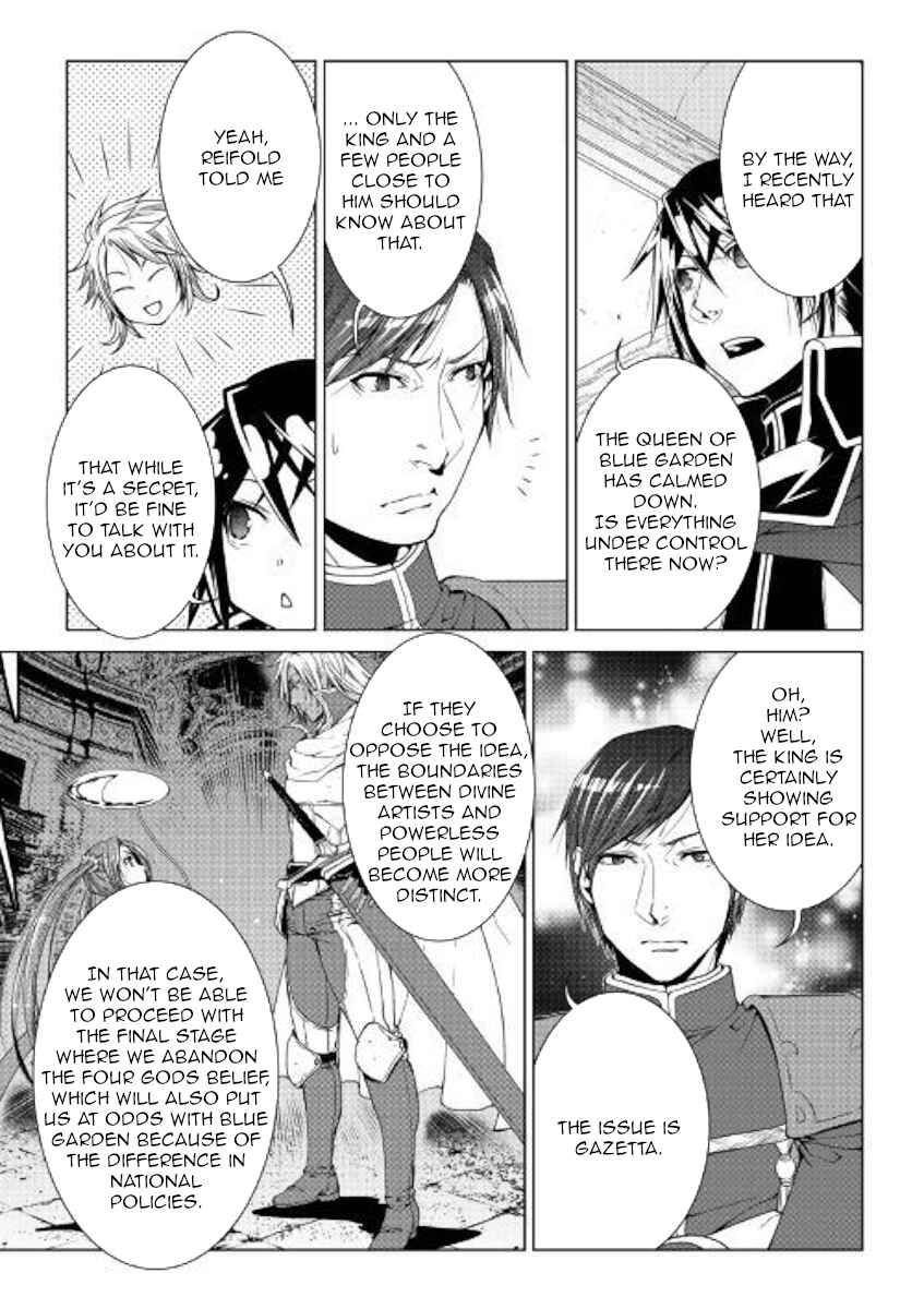 Page 13 Chapter 66 World Customize Creator