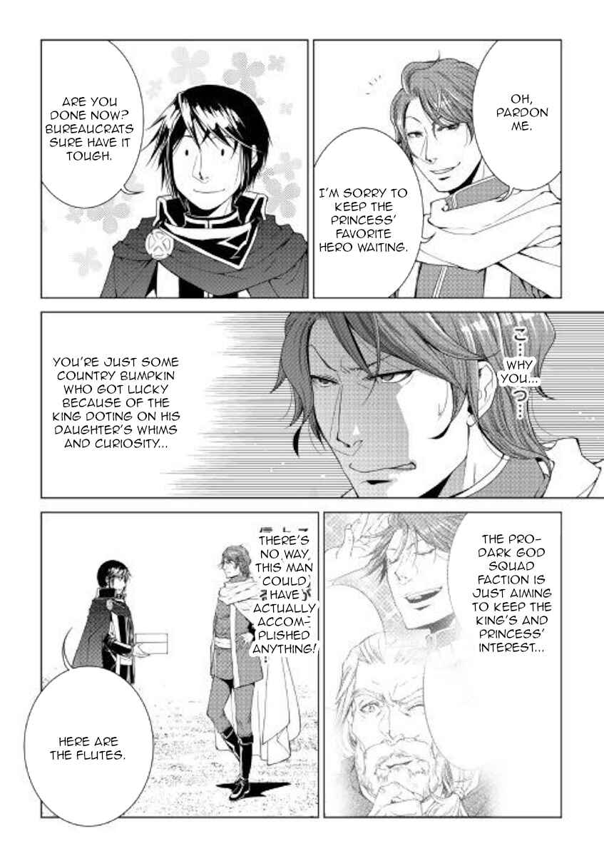 Page 2 Chapter 66 World Customize Creator